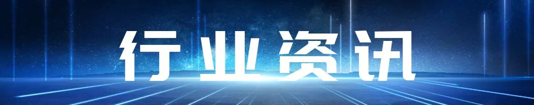 kaiyun体育登录网页入口 行业资讯｜这些政策将会影响物流运输行业，快来看看吧！