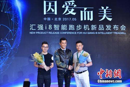 汇强跑步机售后_被汇强跑步机骗了_跑步机骗局