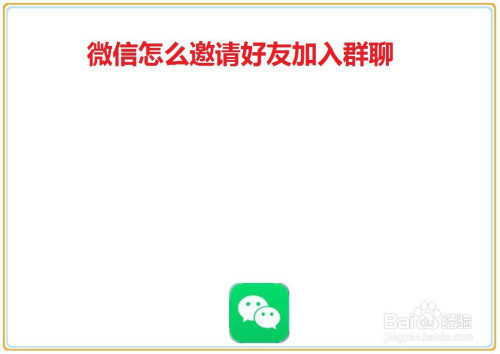 微信设置不接收群消息_微信群怎么设置接收消息不提醒_群消息怎么设置