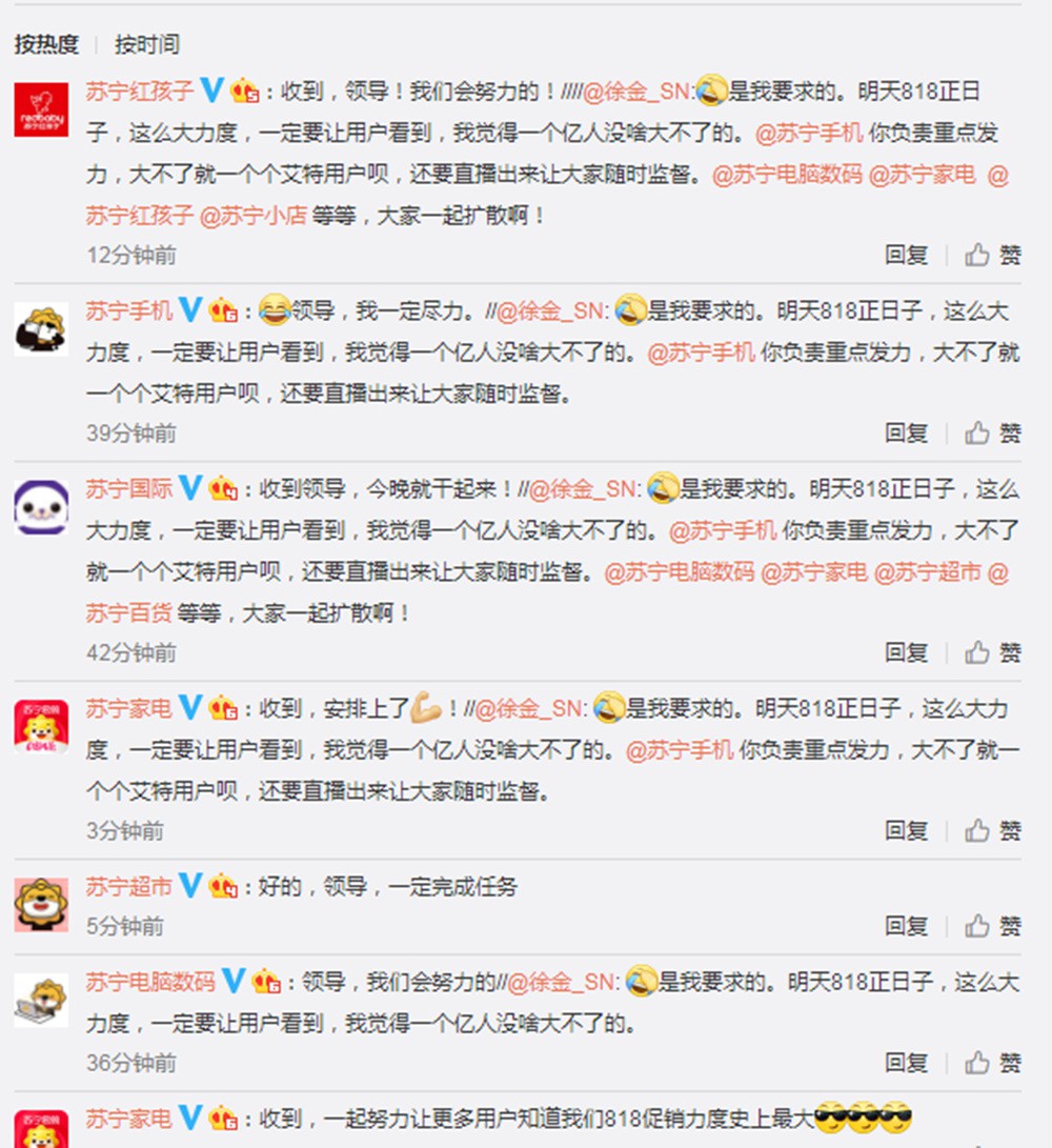微博群发消息给粉丝_群发丝粉微博消息怎么删除_微博给粉丝群发消息