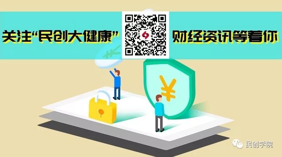 云开·全站apply体育官方平台 财经早餐 |【聚焦】深圳被委以重任，建设先行示范区