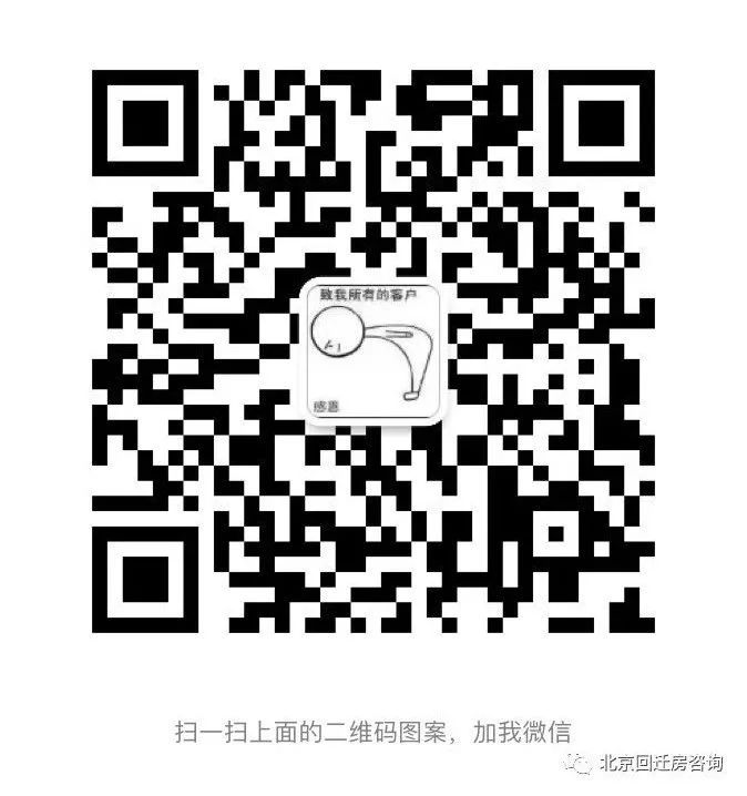 大柳树甲17号院棚改消息_大柳树甲17号院棚改消息_大柳树甲17号院棚改消息