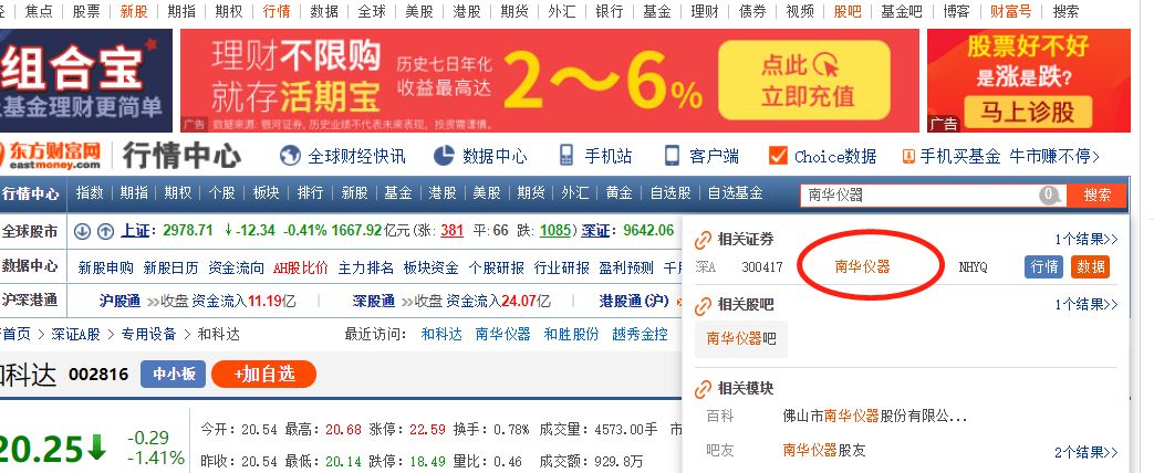 慧博资讯收费标准_慧博资讯怎么收费_慧博资讯手机版不收费