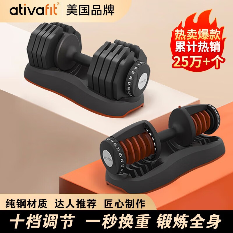 哑铃健身椅子_哑铃健身椅_健身椅哑铃凳