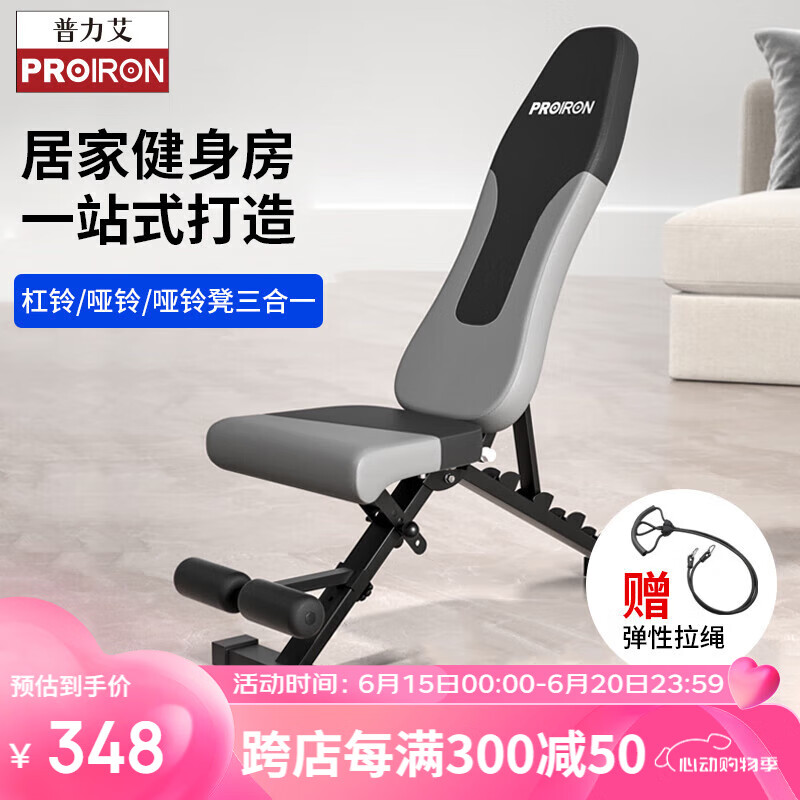 健身椅哑铃凳_哑铃椅的用法_哑铃健身椅