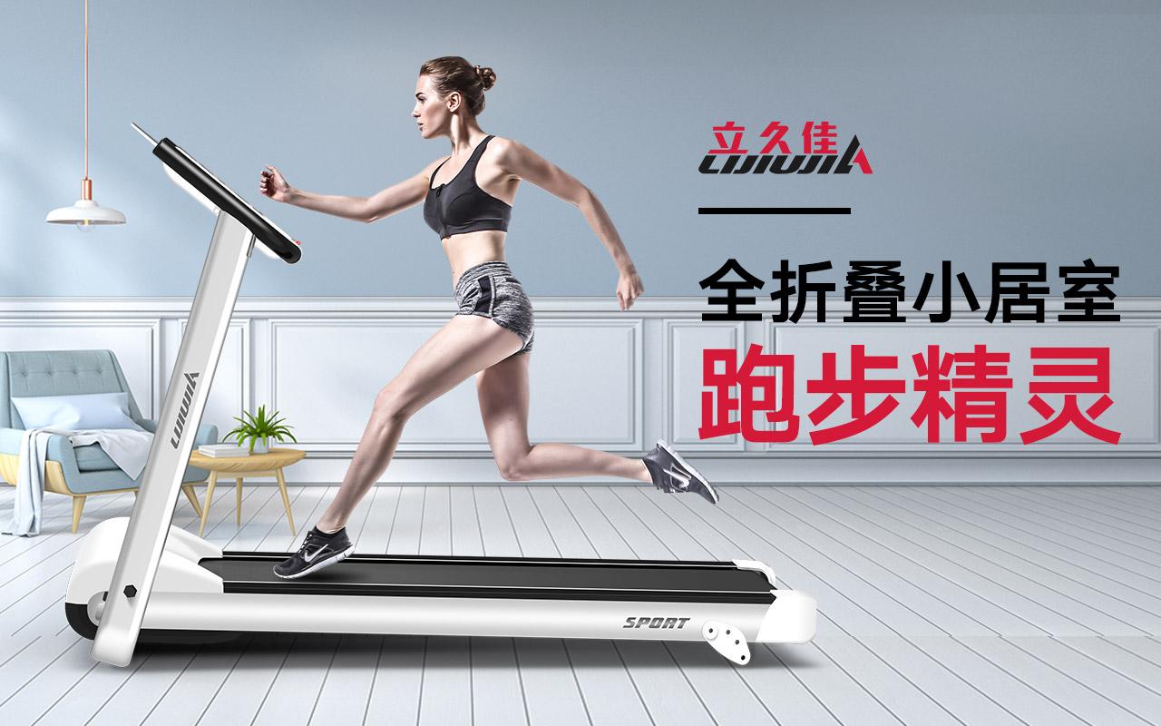 健身房跑步机什么牌子好_健身房跑步机用什么型号好_健身房跑步机的种类