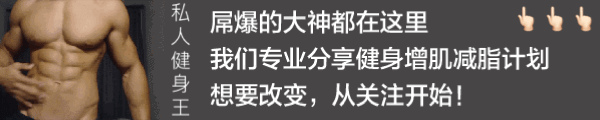 健身椅练腹肌_健身房腹肌椅怎么用_腹肌椅子的使用方法