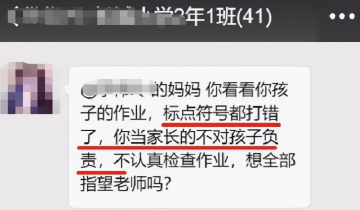 屏蔽群聊消息_屏蔽群微信消息怎么设置_怎样屏蔽微信群消息