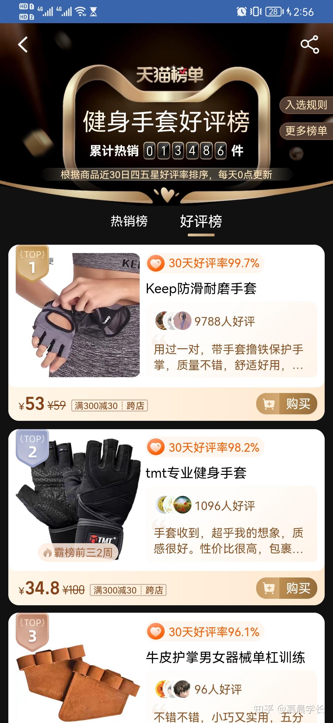 手套紧健身点好还是不紧_健身手套越紧越好吗_健身手套紧点好吗