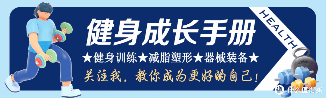 开yunapp体育官网入口下载手机版 五款居家健身器材，打造私密性满满的家庭健身房