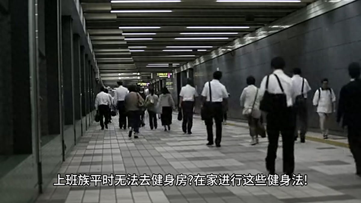 视频椅健身功能使用方法_视频椅健身功能使用教程_多功能健身椅使用视频