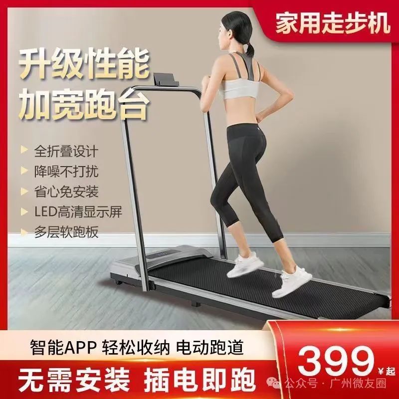 家用牌子跑步机好用吗_家用牌子跑步机好不好_跑步机什么牌子好家用