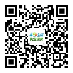 kaiyun官方网app下载app 2014年公卫助理医师综合笔试合格分数线已公布