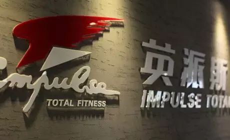 家用跑步机十大名牌是什么,跑步机什么牌子好?_跑步机家用哪个牌子性价比最高_跑步机家用排名