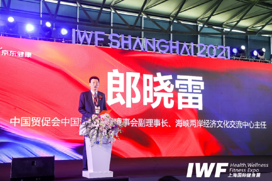 开yun体育官网入口登录app下载 IWF健身展精彩纷呈丨为“健身热潮”不断增温添砖加瓦
