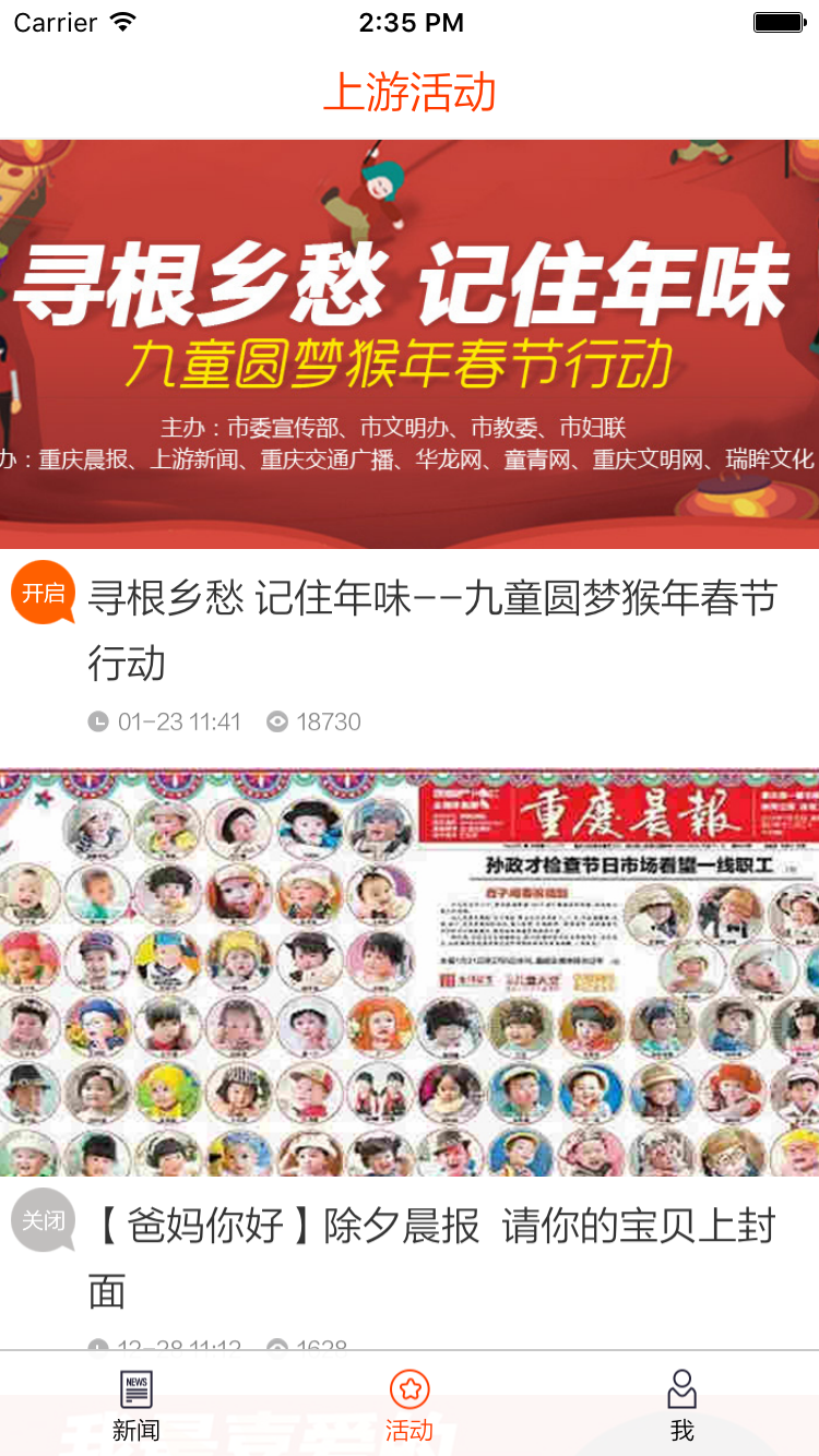 资讯类平台有哪些_2020资讯类app排行_资讯类app推荐