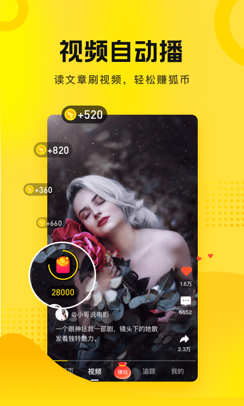 资讯类平台有哪些_2020资讯类app排行_资讯类app推荐