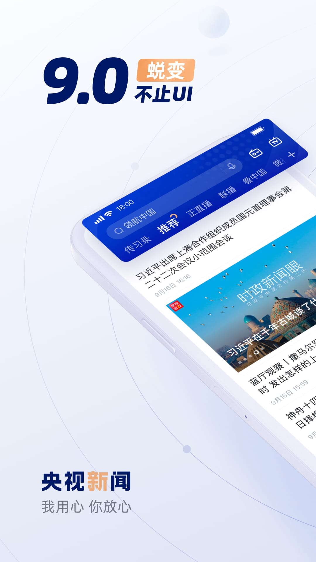 资讯类平台有哪些_2020资讯类app排行_资讯类app推荐