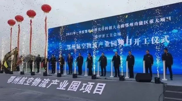 航空物流网_航空物流资讯_航空资讯网站