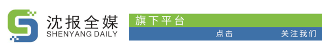 沈阳暑期训练营_沈阳综合训练器_沈阳综合训练馆