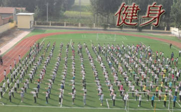 开yun体育app入口登录 健身器材使用方法