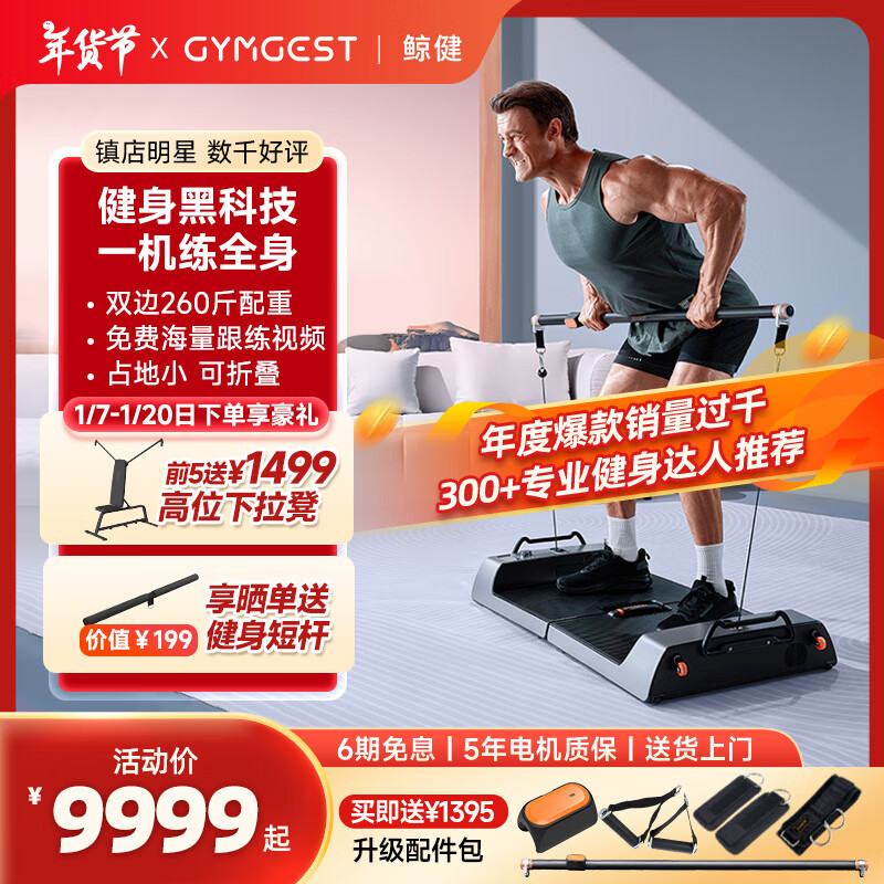 力量综合训练器怎么样_力量综合训练器怎么样_力量综合训练器怎么样