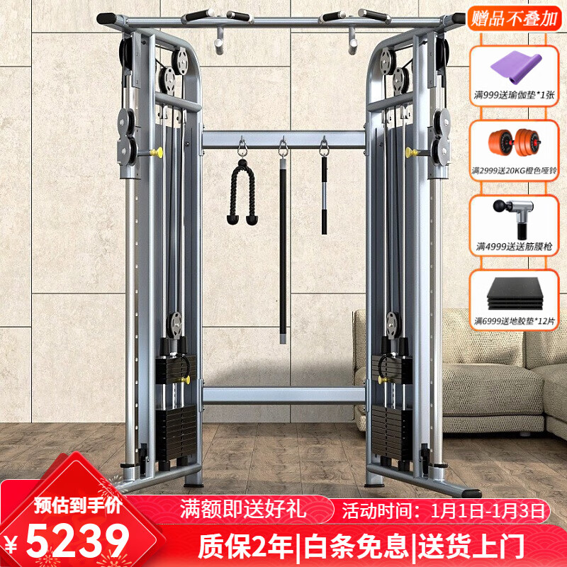 力量综合训练器怎么样_力量综合训练器怎么样_力量综合训练器怎么样