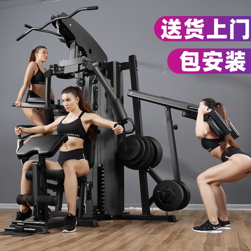 力量综合训练器怎么样_力量综合训练器怎么样_力量综合训练器怎么样