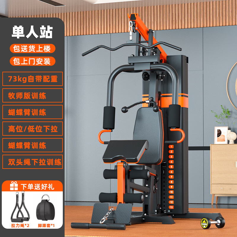 力量综合训练器怎么样_力量综合训练器怎么样_力量综合训练器怎么样