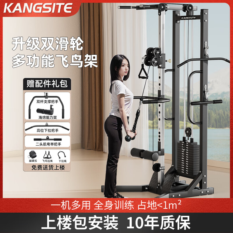 力量综合训练器怎么样_力量综合训练器怎么样_力量综合训练器怎么样