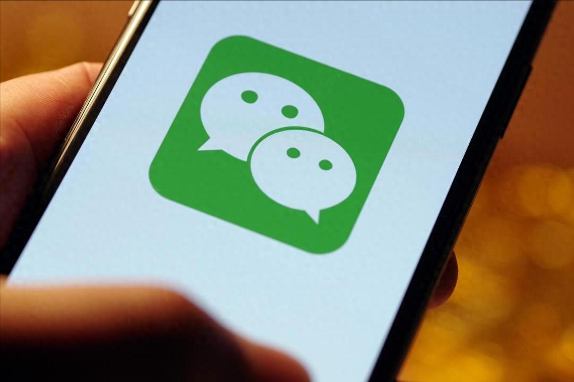 云开·全站app登录网页入口 被群聊 “轰炸”？一招教你掌控微信进群自由