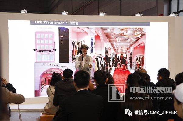 开yun体育官网入口登录体育 【资讯分享】2019春夏流行趋势分析论坛强势来袭