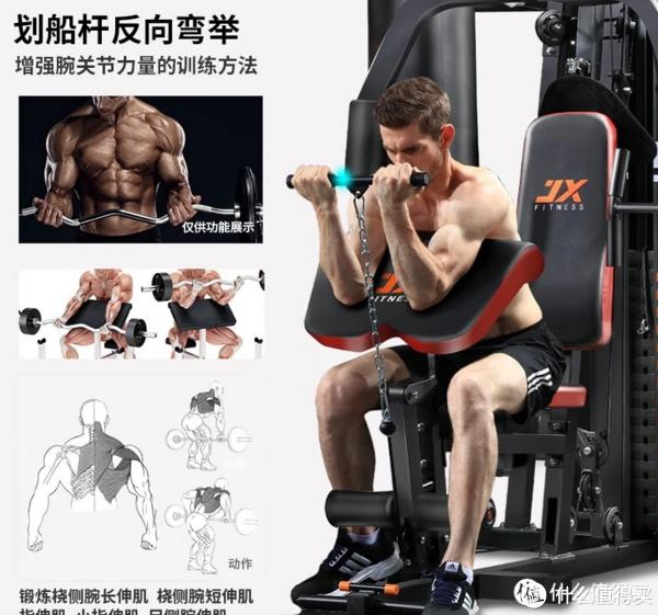 图解技术_综合训练器锻炼图解_u型臂力器锻炼方法图解