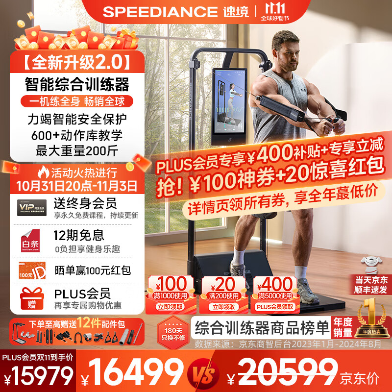 健身综合训练器安装视频_健身器材综合训练器的使用方法_综合训练器健身器