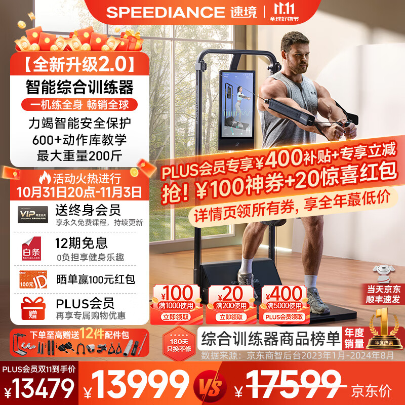 健身综合训练器安装视频_健身器材综合训练器的使用方法_综合训练器健身器
