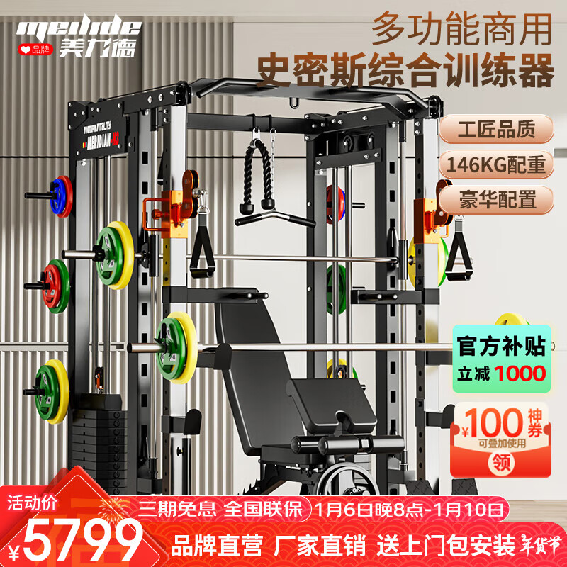 健身器材训练动作讲解_健身综合训练器安装视频_综合训练器健身器