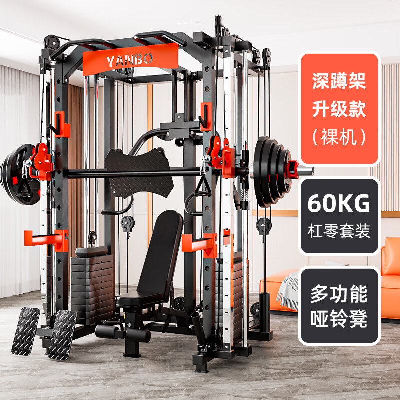 健身综合训练器安装视频_综合训练器健身器_健身器材训练动作讲解