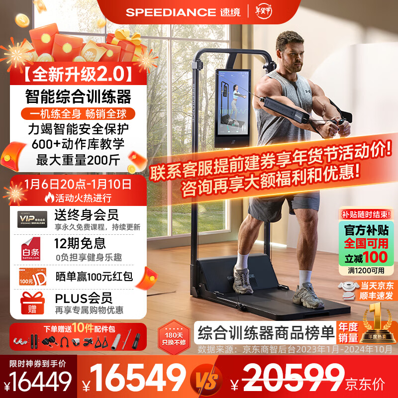 健身综合训练器安装视频_健身器材训练动作讲解_综合训练器健身器