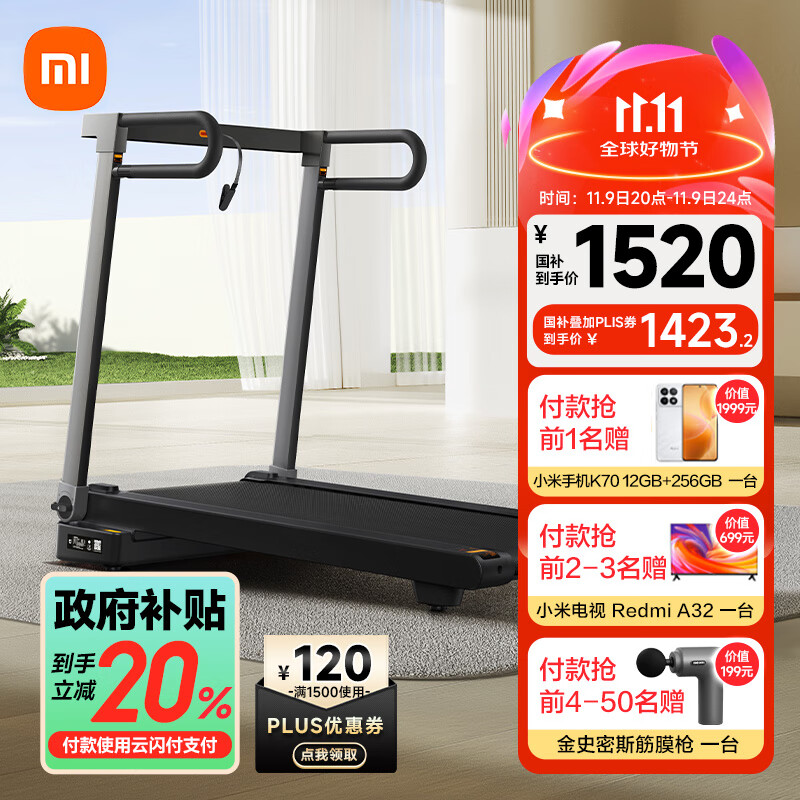 跑步机排行榜品牌中国有哪些_跑步机品牌排行榜2020_跑步机十大品牌排行榜中跑步机