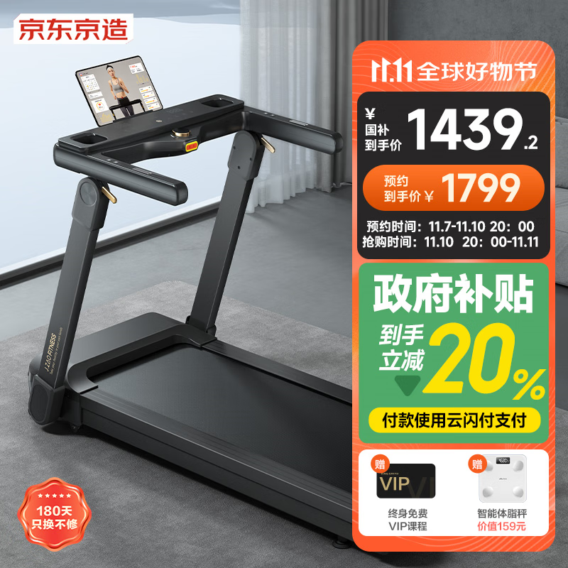 云开·全站app登录网页入口 2024年跑步机品牌排行榜10强：选购建议与热销款推荐