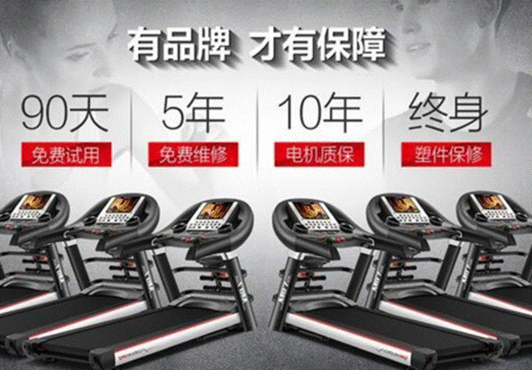 开yun体育官网入口登录体育 家用跑步机质量排名，启迈斯mq7怎么样