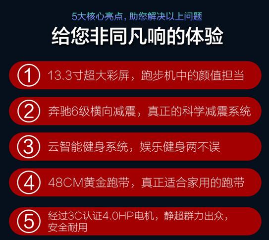 家用跑步机质量排名十大跑步机_家用跑步机哪家好哪种牌子好_家用跑步机质量排名 什么牌子
