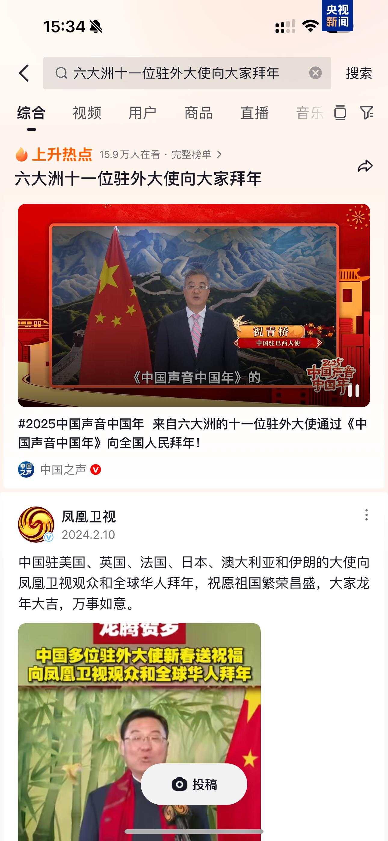 广播环球资讯收听_环球资讯广播 7月8日_环球广播资讯月收入多少