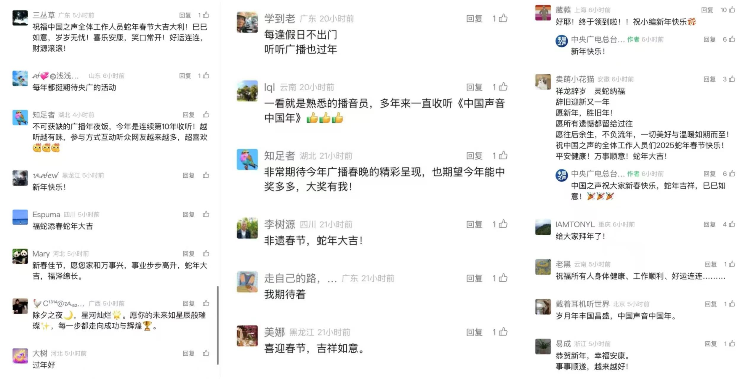 环球广播资讯月收入多少_环球资讯广播 7月8日_广播环球资讯收听