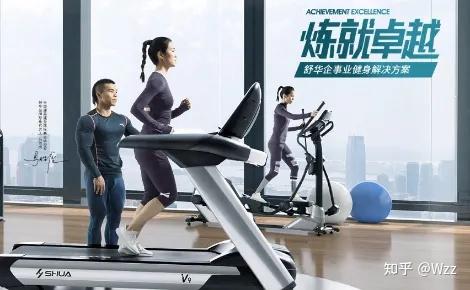 云开·全站app登录网页入口 跑步机品牌推荐家用!2022十大品牌跑步机TOP排行榜