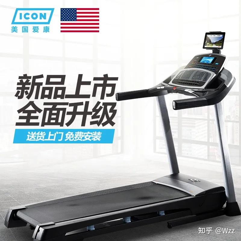 知名家用跑步机品牌_质量最好的家用跑步机_家用跑步机质量排名