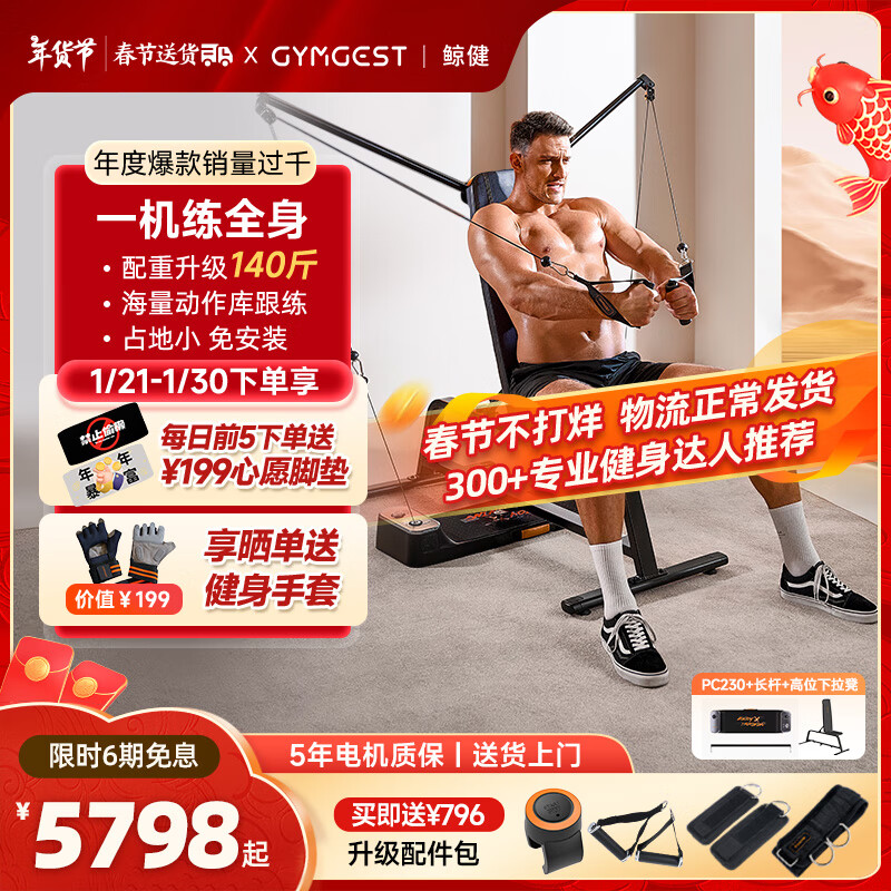 综合训练器怎么样_综合训练器怎么样_综合训练器怎么样