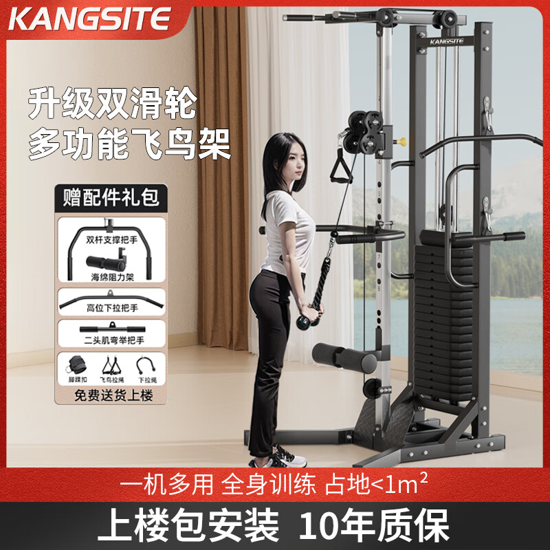 综合训练器怎么样_综合训练器怎么样_综合训练器怎么样