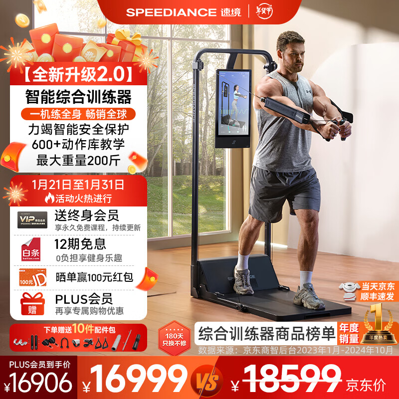 综合训练器怎么样_综合训练器怎么样_综合训练器怎么样