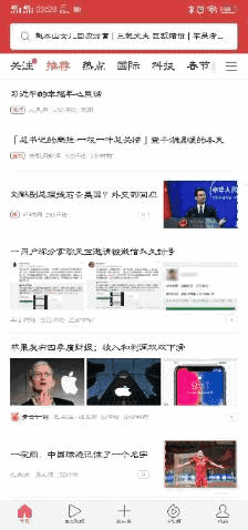 新闻推广软件_新闻app推广文案_新闻资讯类app推广